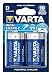 Produktbild Varta Akku High Energy 2D Taschenlampe