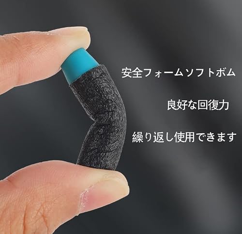 ソフト弾丸銃 ，スポンジ銃，おもちゃ銃 スポンジ弾，銃 お