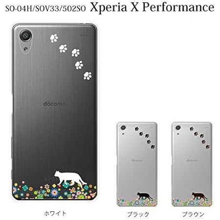 Amazon Co Jp Sony Xperia X Performance So 04h ケース カバー お花畑を歩くかわいい猫 クリア ホワイト エクスぺリア エックス パフォーマンス カバー Xperia X Performance So 04h Sov33 502so Docomo Au Softbank ドコモ エーユー ソフトバンク ハードケース So Amazon Co Jp Sony Xperia X Performance So 04h ケース カバー お花畑を歩くかわいい猫 クリア ホワイト エクスぺリア エックス パフォーマンス カバー Xperia X Performance So 04h Sov33 502so Docomo Au Softbank ドコモ エーユー ソフトバンク ハードケース So