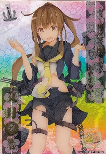 Amazon R 118 文月改二 レアカード 艦隊これくしょん 艦これ 艦娘クリアカードこれくしょんガム Part8 アニメ 萌えグッズ 通販