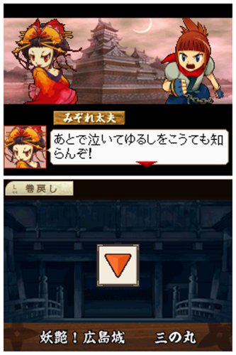 Amazon | 風雲! 大籠城 | ゲームソフト