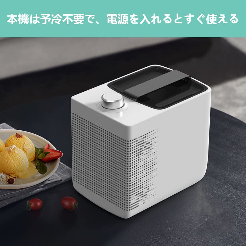Amazon | ANJIZERUEN アイスクリームメーカー アイスクリーマー 予冷