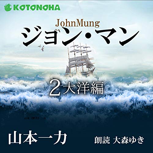 Amazon.com: 山本一力: books, biography, latest update