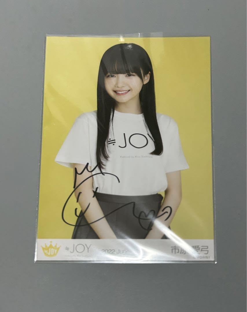 Amazon.co.jp: 市原愛弓 ニアジョイ 直筆 ホビー グッズ : おもちゃ