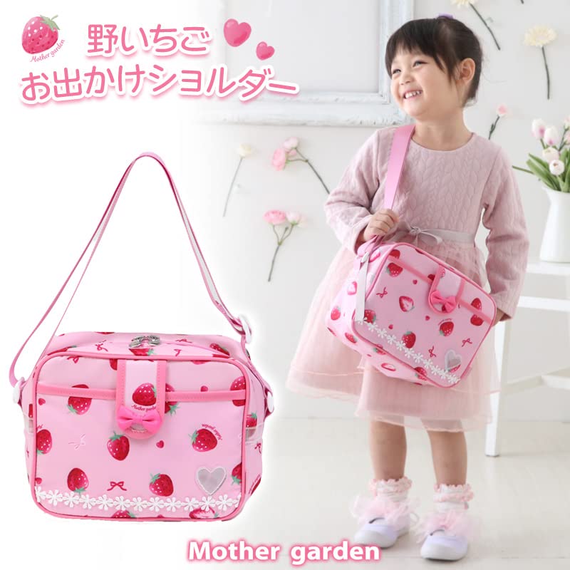 Amazon.co.jp: マザーガーデン 野いちご 子供用ショルダーバッグ
