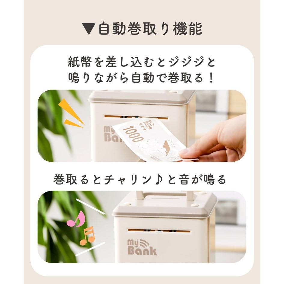 Amazon.co.jp: 3COINS 電子貯金箱 スリコ スリーコインズ ATM : おもちゃ