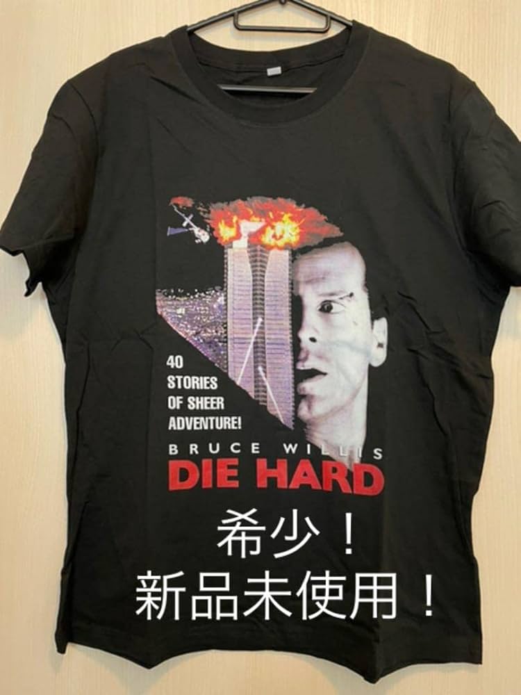 ダイハード Die Hard 映画 ムービー Movie Tシャツ 古着 希少 90s ダイハード Die Hard 映画 ムービー Movie Tシャツ - メルカリ