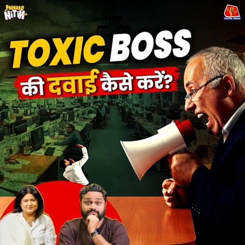 Overtime, WFH से लेकर POSH और Maternity Leave तक कैसे सुलझाएं Office के सारे पंगे? : पढ़ाकू नितिन