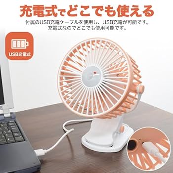 [PLATA] USB扇風機 ブルー＆ピンクの6個セット PLATA] USB扇風機 ブルー＆ピンクの6個セット