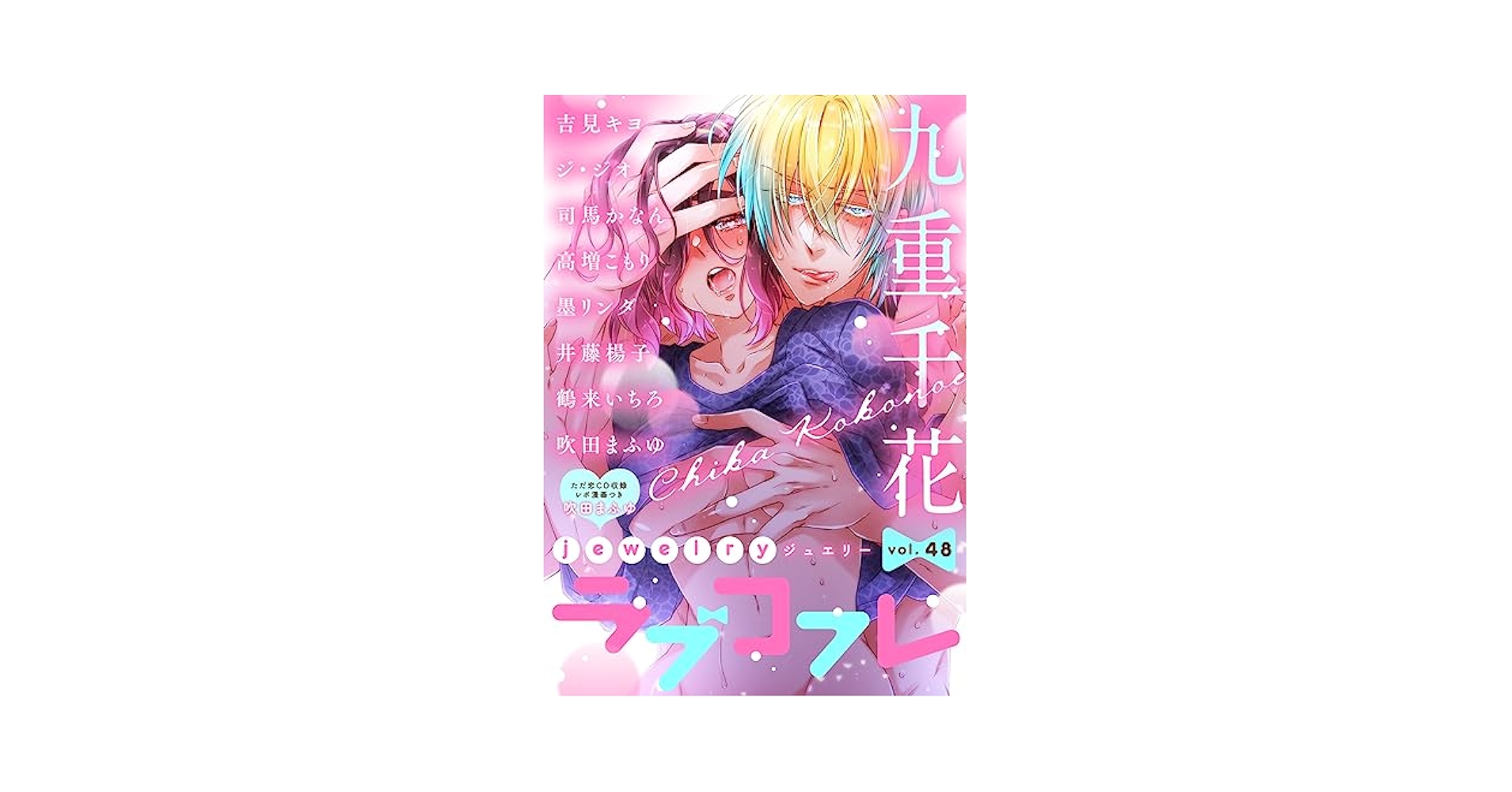 漫画セット【コメントで499円】 漫画セット【コメントで499円】 漫画全巻ドットコム Yahoo
