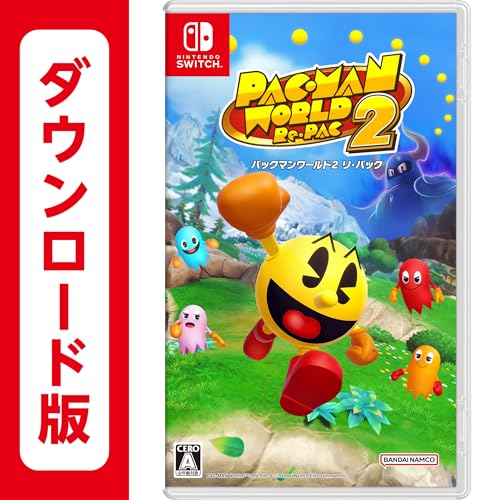 パックマンワールド2 リ・パック|オンラインコード版