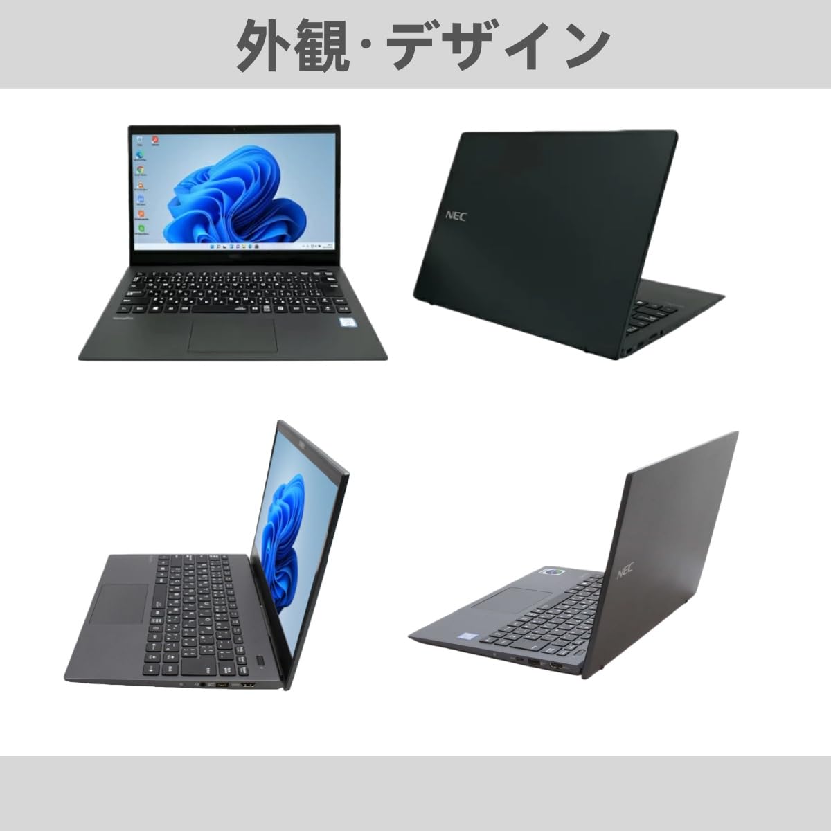 Amazon.co.jp: 【整備済み品】ノートパソコン NEC VersaPro VKT16G 超