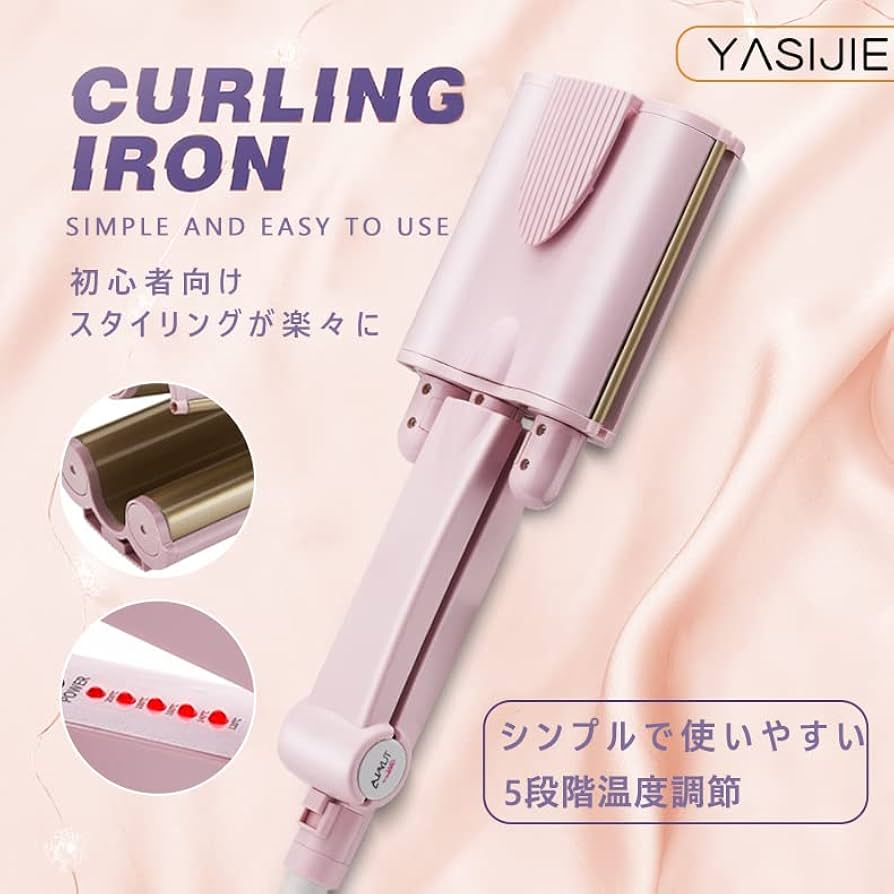 全自動アイロン Amazon | 【2024 秋新登場 】 2WAY自動ストレート&カール ヘア