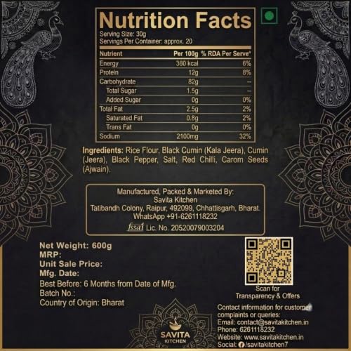 Image of Savita Kitchen Muruku Papad 600g | Authentic Bihari Sun-Dried Rice Papad | Handmade Traditional Recipe | No Preservatives | Crunchy Snack | Perfect with Chai & Meals | Vegetarian