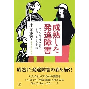 Amazon.co.jp: 医療関連科学・テクノロジー - 医学・薬学・看護
