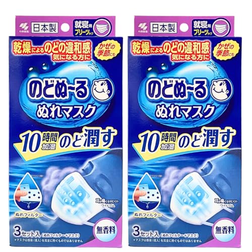 ̂ǂʁ[ ʂ}XN AQp v[c^Cv  3Zbg×2iv6Zbgj