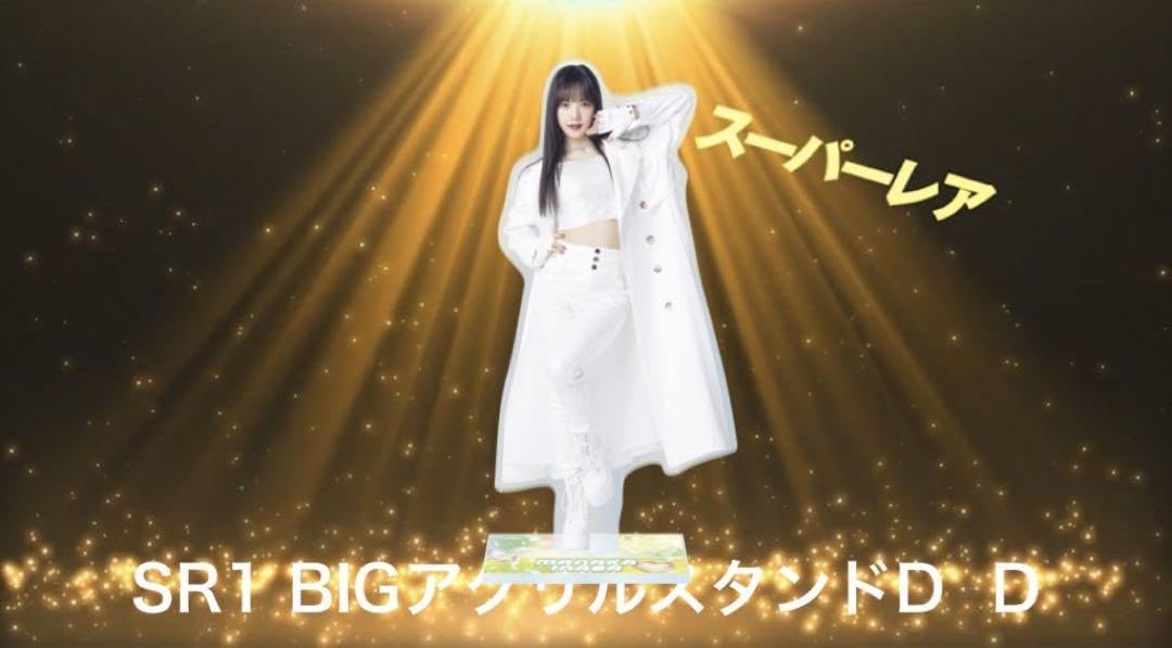 Amazon.co.jp: 稲場愛香 モバガチャ アクリルスタンド アクスタD G 