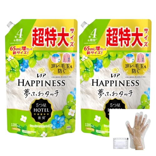 【まとめ売り】レノア ハピネス 夢ふわタッチ シャインマスカットの香り 柔軟剤 詰め替え用超特大サイズ×2個セット(詰め替え用超特大1285ml×2個セット)+個包装手袋付き