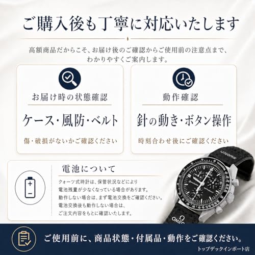 Image of Omega x SWATCH Mercury Watch, Omega Swatch Collaboration, Authentic Product, Box with Shopper, Speedmaster Model, Mission Waterproof, MoonSwatch