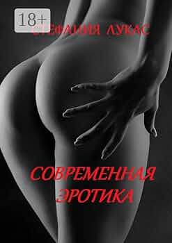 Порно жас жігіттермен орыс жетілген әйелдер