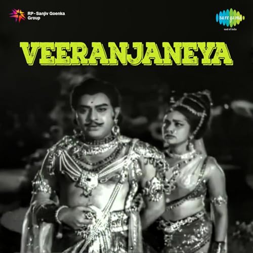 Veeranjaneya by S. Rajeswara Rao on Amazon Prime Music