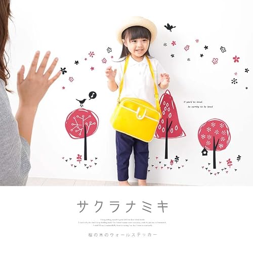 スクウェアショップ ウォールステッカー ピンク さくら 桜 文字 英字 花 フラワー サクラ 卒業 卒園 入園 入学 受注印刷女の子 初節句 受注印刷 30×135cm (通常サイズ:サクラナミキ）