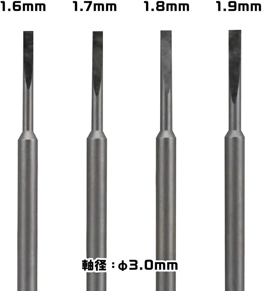 GodHand Spin Blade Set 1.6mm-1.9mm GH-SB-16-19 for Plastic Model