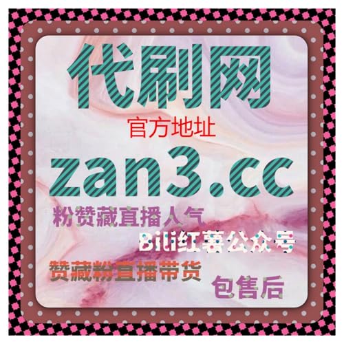 从观影评分到口碑沉淀的反向推演路径，借助自动化平台完成流量提升布局