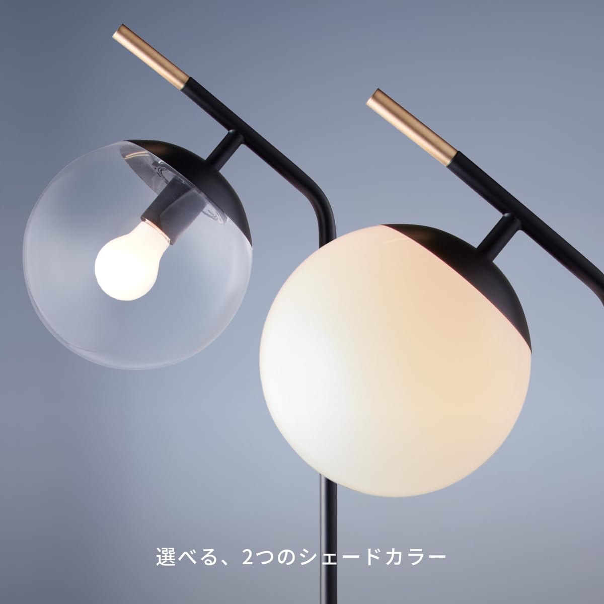 Amazon.co.jp : アートワークスタジオ ブリスフロアランプ2 1灯 E26