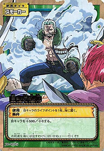 Amazon.co.jp: カードダス ハイパーバトル ワンピース From TV