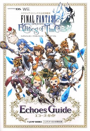 Final Fantasy Crystal Chronicles: Echoes of Time NDS / Wii support both version Echoes Guide Square Enix Official Strategy Guide (V Jump Books) (2009) ISBN: 4087794946 [Japanese Import]