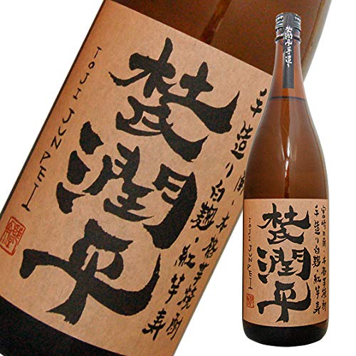 Amazon.co.jp: 人気芋づくし飲み比べセット 焼酎 魔王 富乃宝山 軍艦島