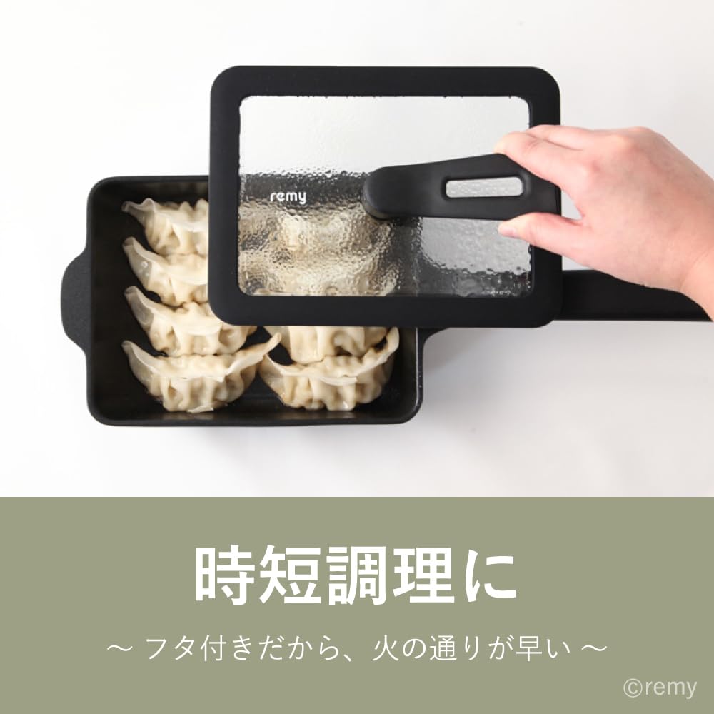 Amazon | 【remy 公式】レミパンエッグ レッド ターナーセット 卵焼き