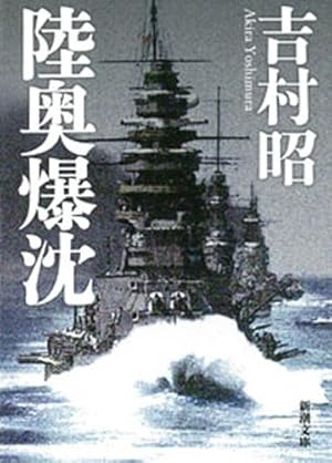 ジパング（22） (モーニングコミックス) | かわぐちかいじ | 青年