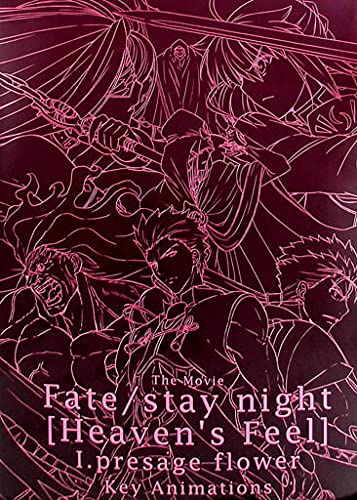 Amazon.co.jp: Fate/stay night [Heaven s Feel] I presage flower key