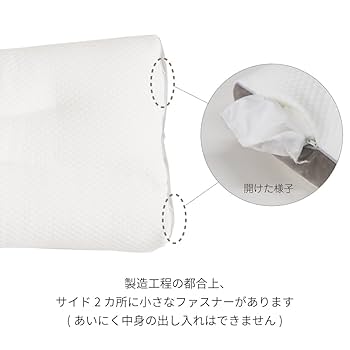 Amazon｜D's collection 医学博士の健康まくら 綿マイクロビーズ