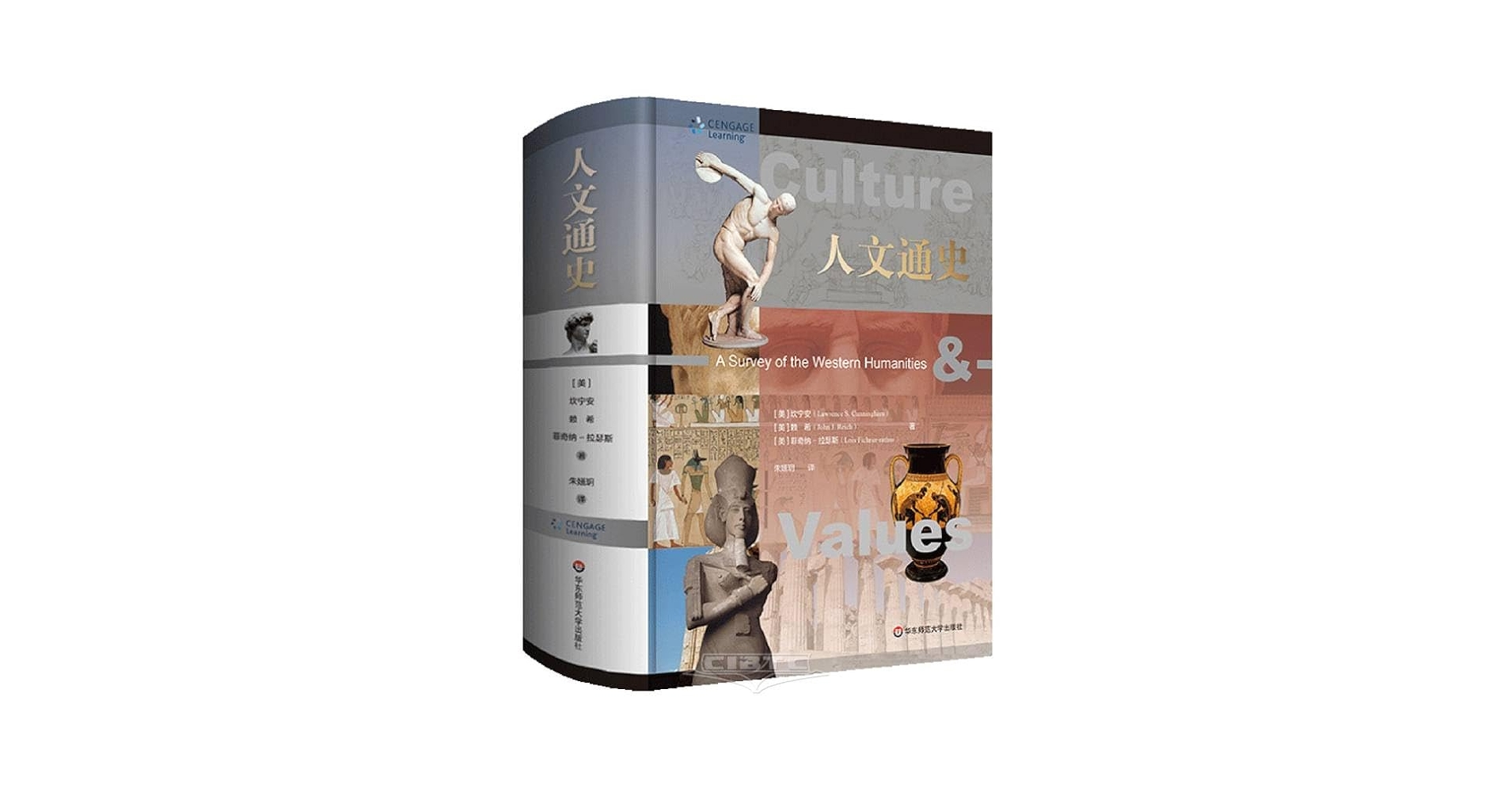 洋書 CULTURE&VALUES Amazon.com: Culture and Values: A Survey of the Humanities