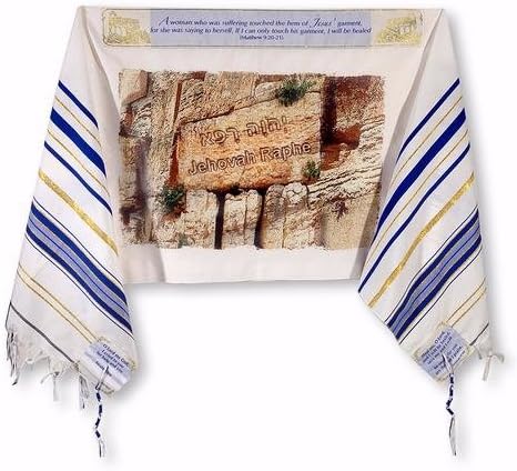 Holy Land GiftsPrayer Shawl-Healing (Matthew 9:20-21) (72" x 24")