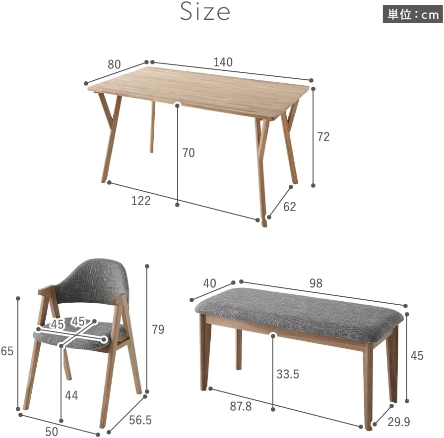 ダイニングセット（4人掛け/グレージュ） – RASIK（ラシク）家具・インテリア専門店