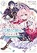 薬で幼くなったおかげで冷酷公爵様に拾われました ‐捨てられ聖女は錬金術師に戻ります‐　２ (ＦＬＯＳ　ＣＯＭＩＣ)