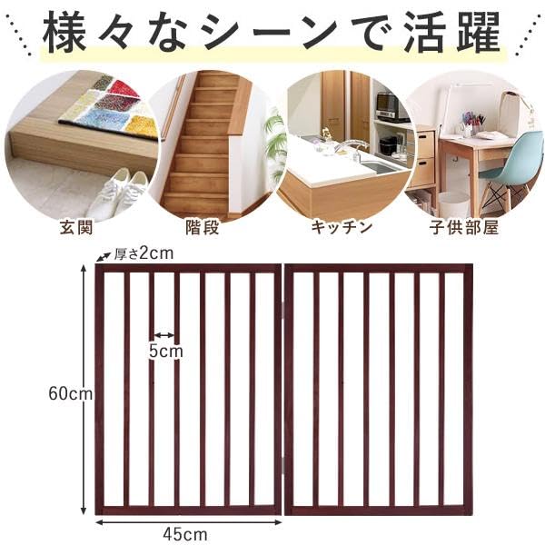 Amazon.co.jp: ペットゲート 置くだけ 木製 折りたたみ 自立式 幅調整