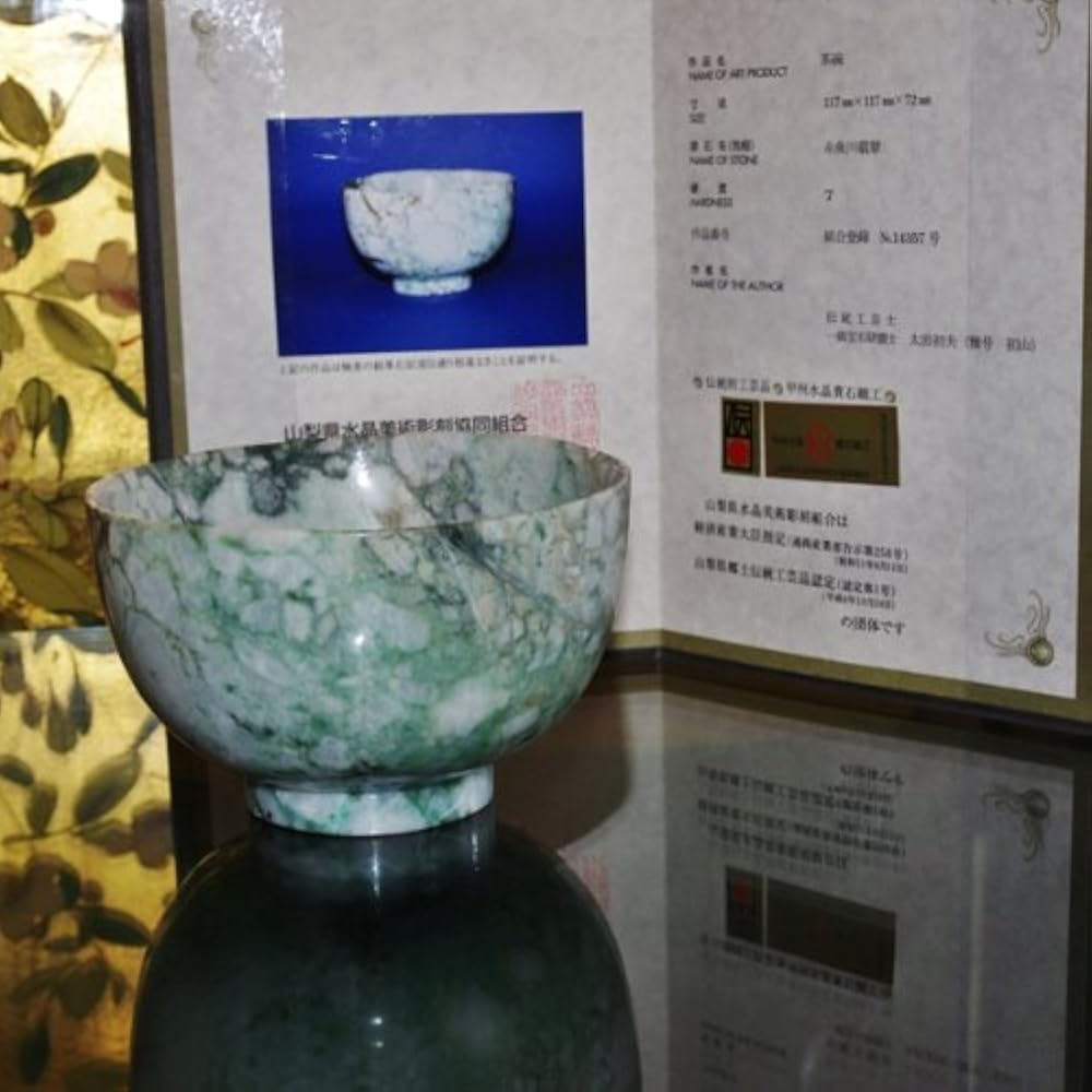 翡翠の茶碗？ Amazon | theory xyz 糸魚川翡翠 抹茶茶碗 純国産 日本製 伝統工芸品