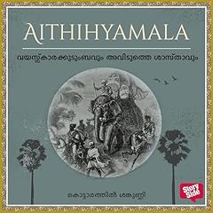 Couverture de Vayaskarakkudumbavum Aviduththe Shasthavum (Malayalam Edition)