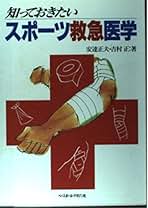 Amazon.co.jp: 安達正: 本
