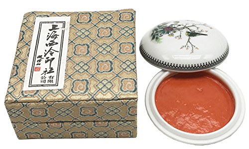 Easyou Shanghai Xiling Ink Paste Chinese Seal Red Ink Pad 30G(1.06Oz) Vermilion Zhupiao #TOP27