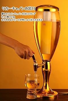 Amazon | Lake key ビールタワー tower ビールサーバー