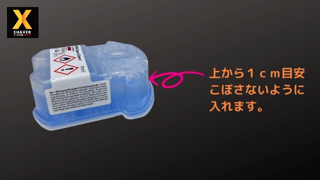 Amazon.co.jp: ブラウン 洗浄液 互換 (6個分) CCR6 CR シリーズ5,7,9