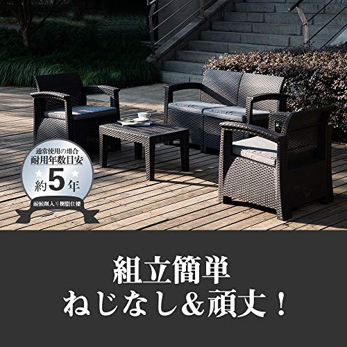 ガーデンソファー ラタン調 屋外 ガーデンテーブルセット ガーデンチェアー 4点セット ガーデンファニチャーラタン調 四人掛け 耐荷重150kg ねじなし 高級ソファー 簡単な組み立て おしゃれ家具 2枚目