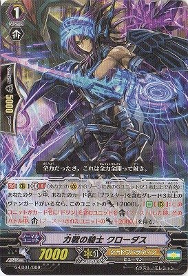 カードファイトヴァンガード The Dark Ren Suzugamori 81jzhXzBbxL._AC_UF350,