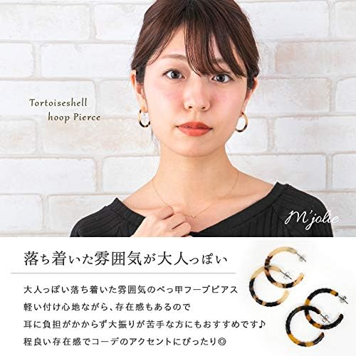 Amazon | 『べっ甲フープピアス』 マーブル べっ甲風 カジュアル 